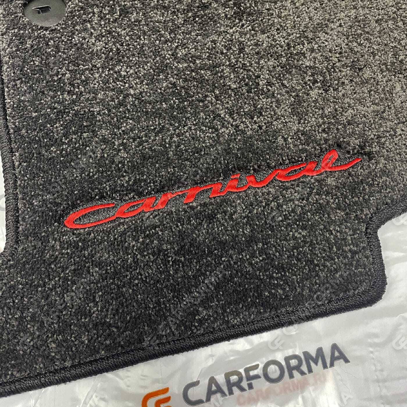 Ворсовые коврики на KIA Carnival IV 7 мест с оттоманками 2020&nbsp;-&nbsp;2026 в Барнауле