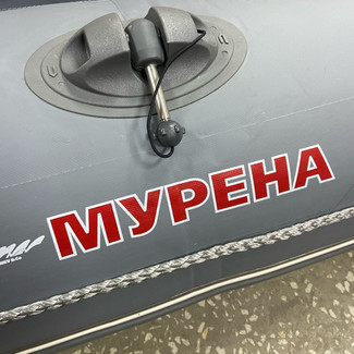 Ворсовые коврики на Лодки Мурена MR-2  в Барнауле